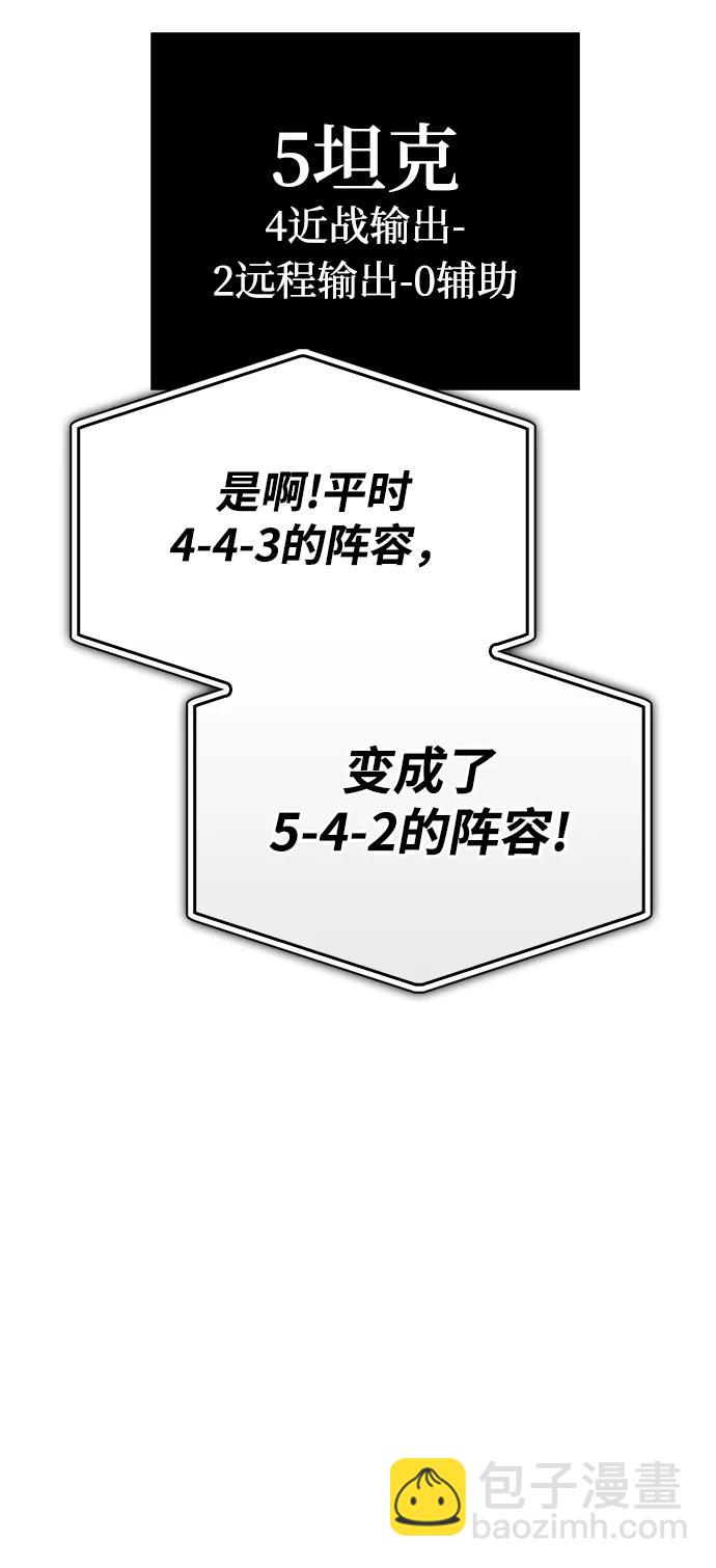 第72话91