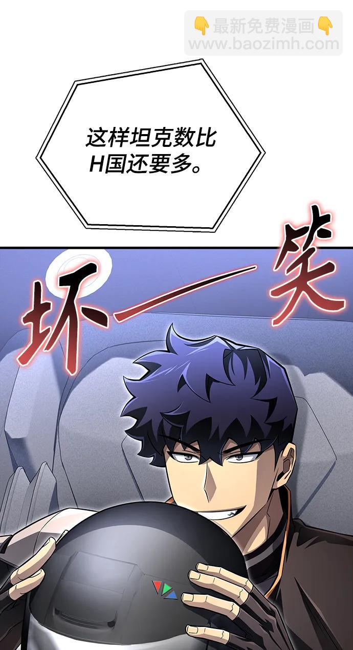 第72话92