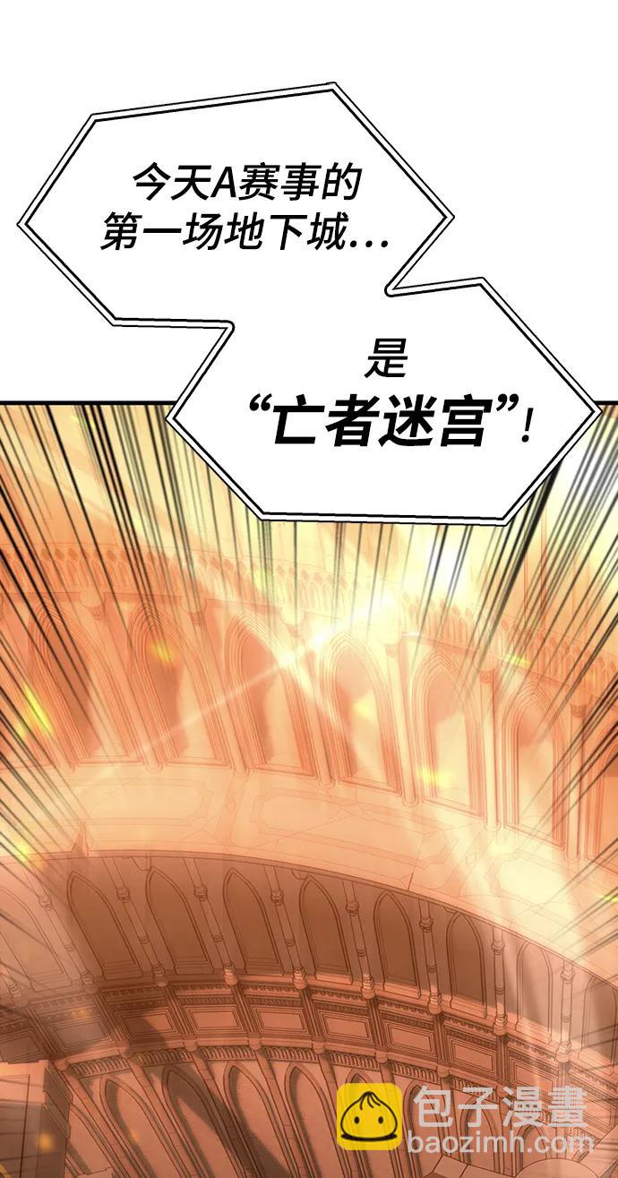 第72话94