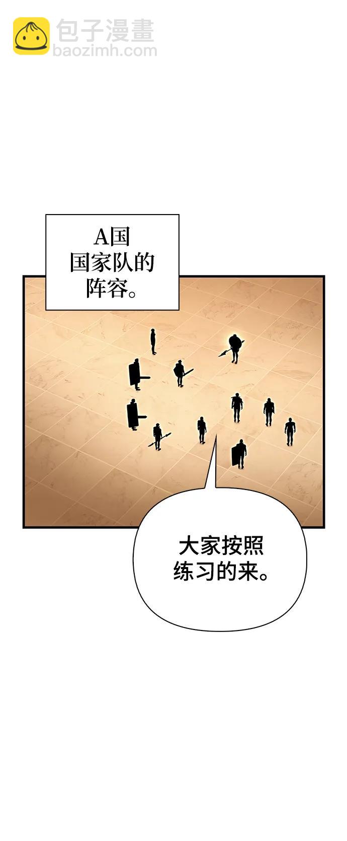第72话96
