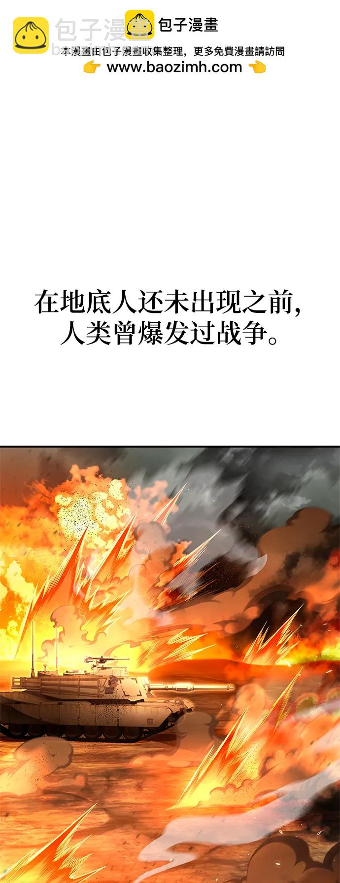 第73话1