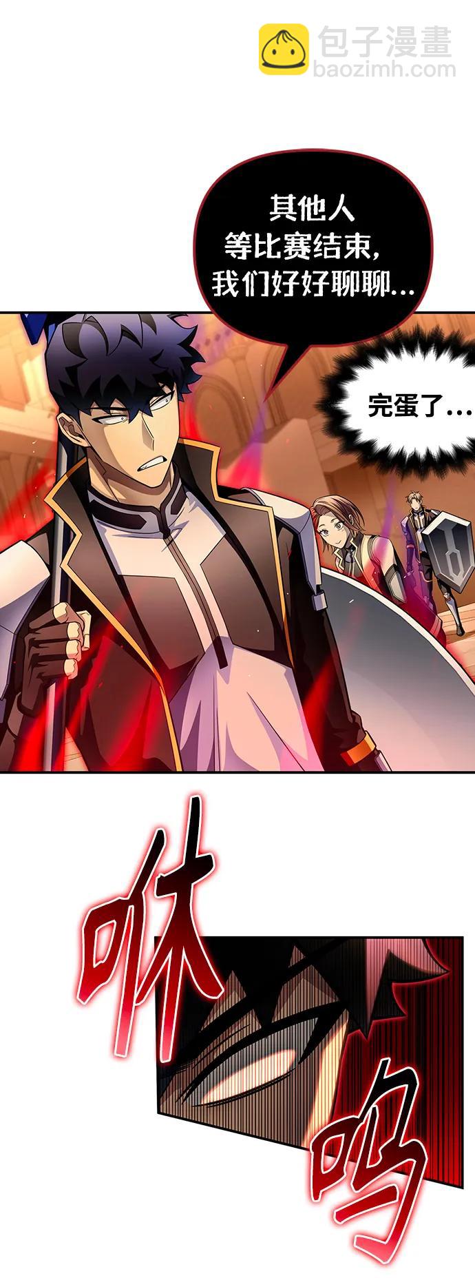 第73话100