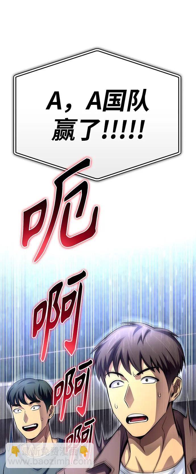 第73话109