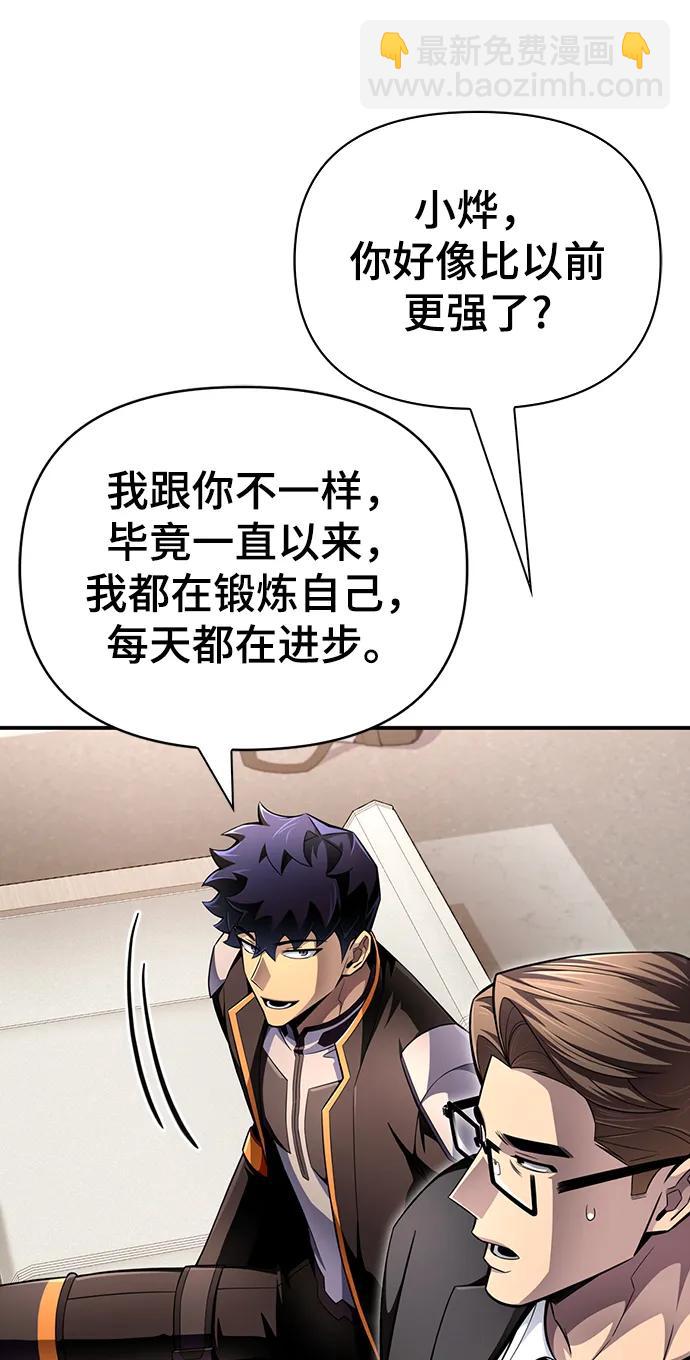 第73话113