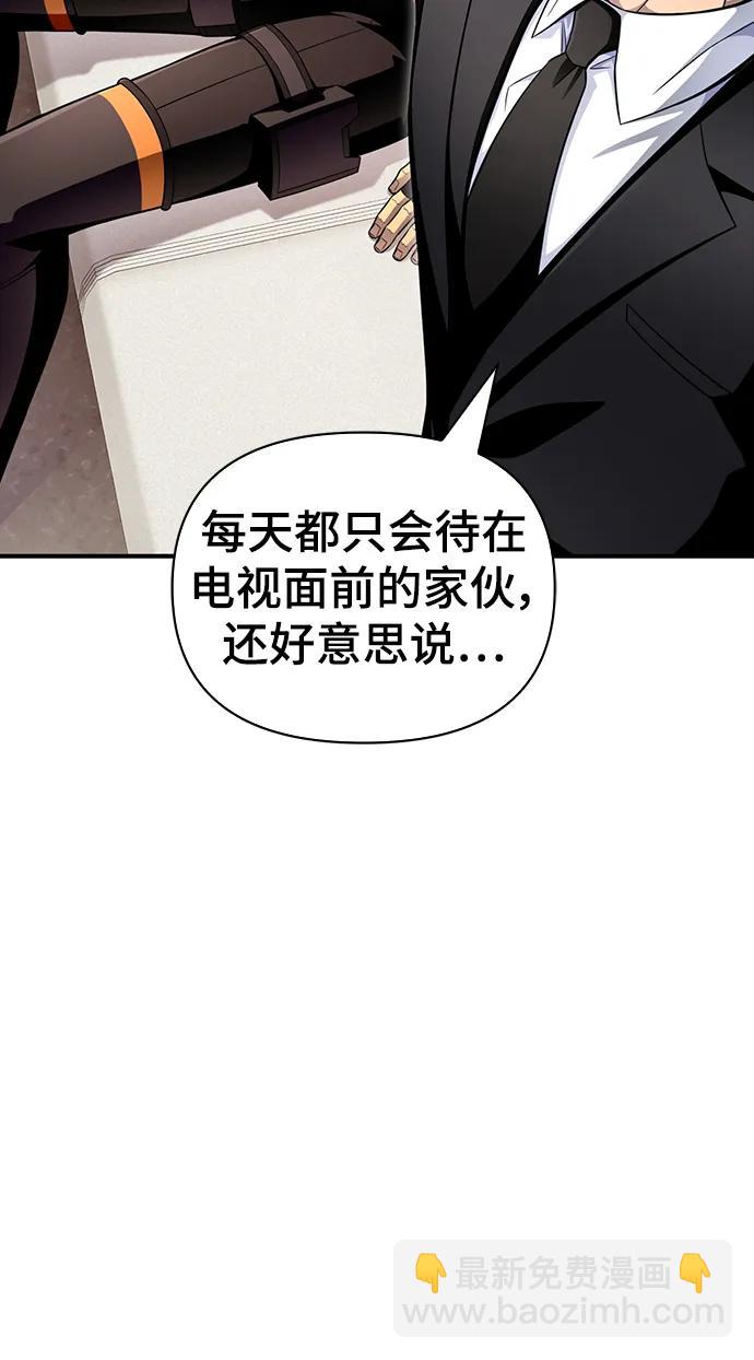 第73话114
