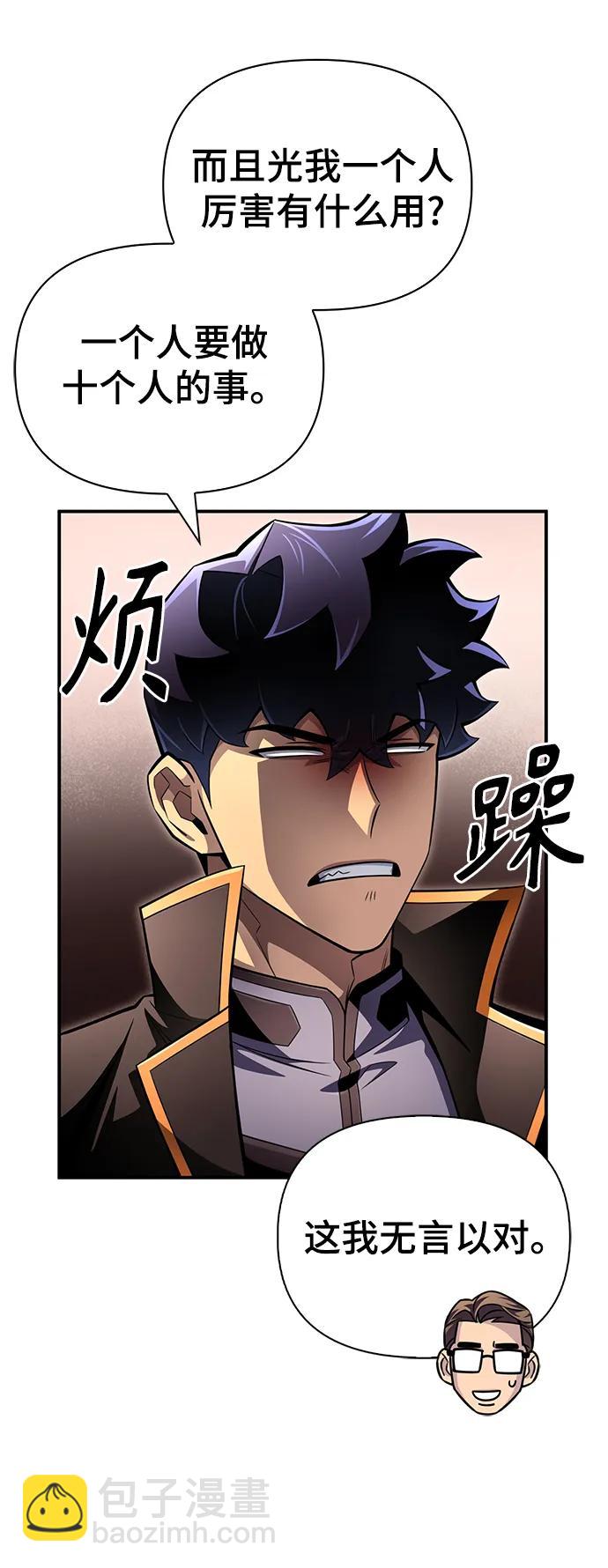 第73话115