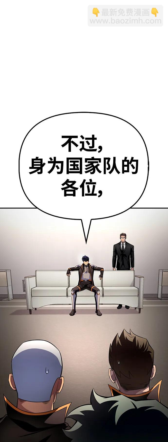 第73话116