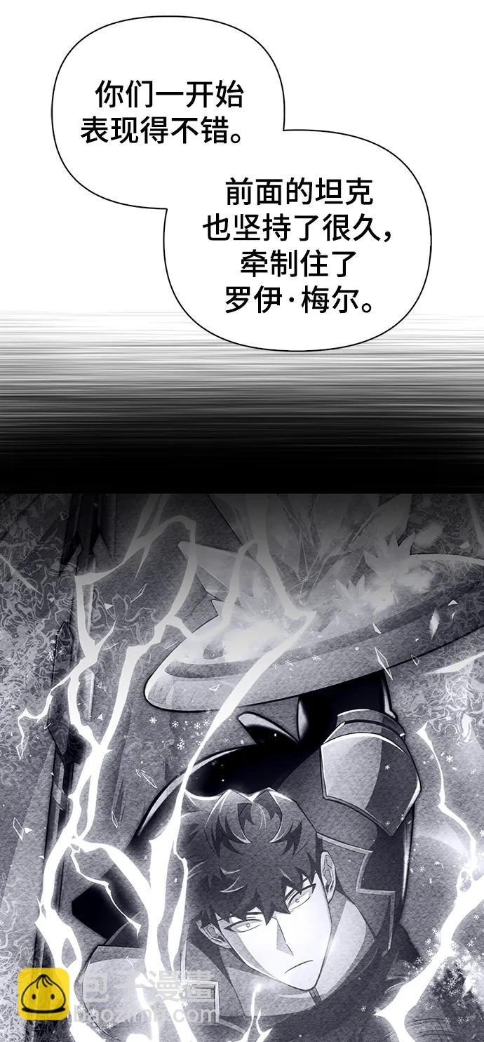 第73话118