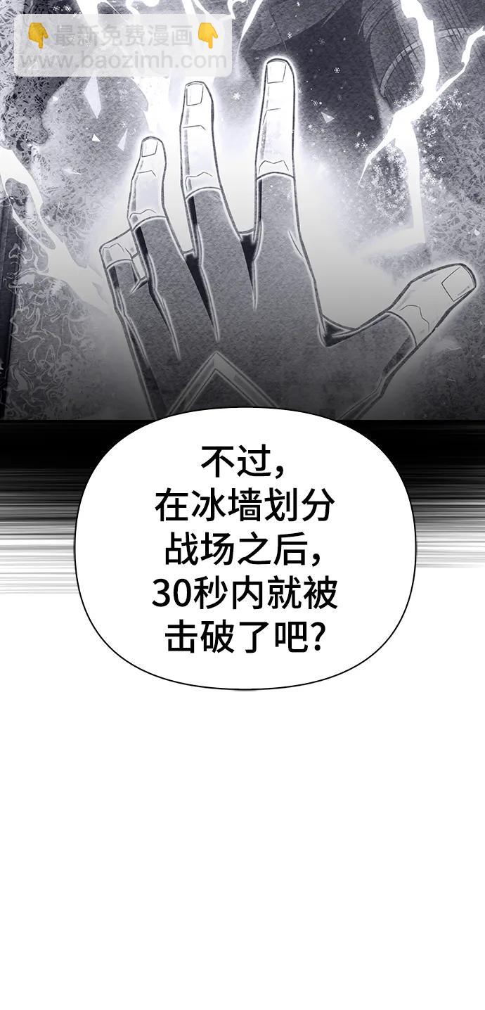 第73话119