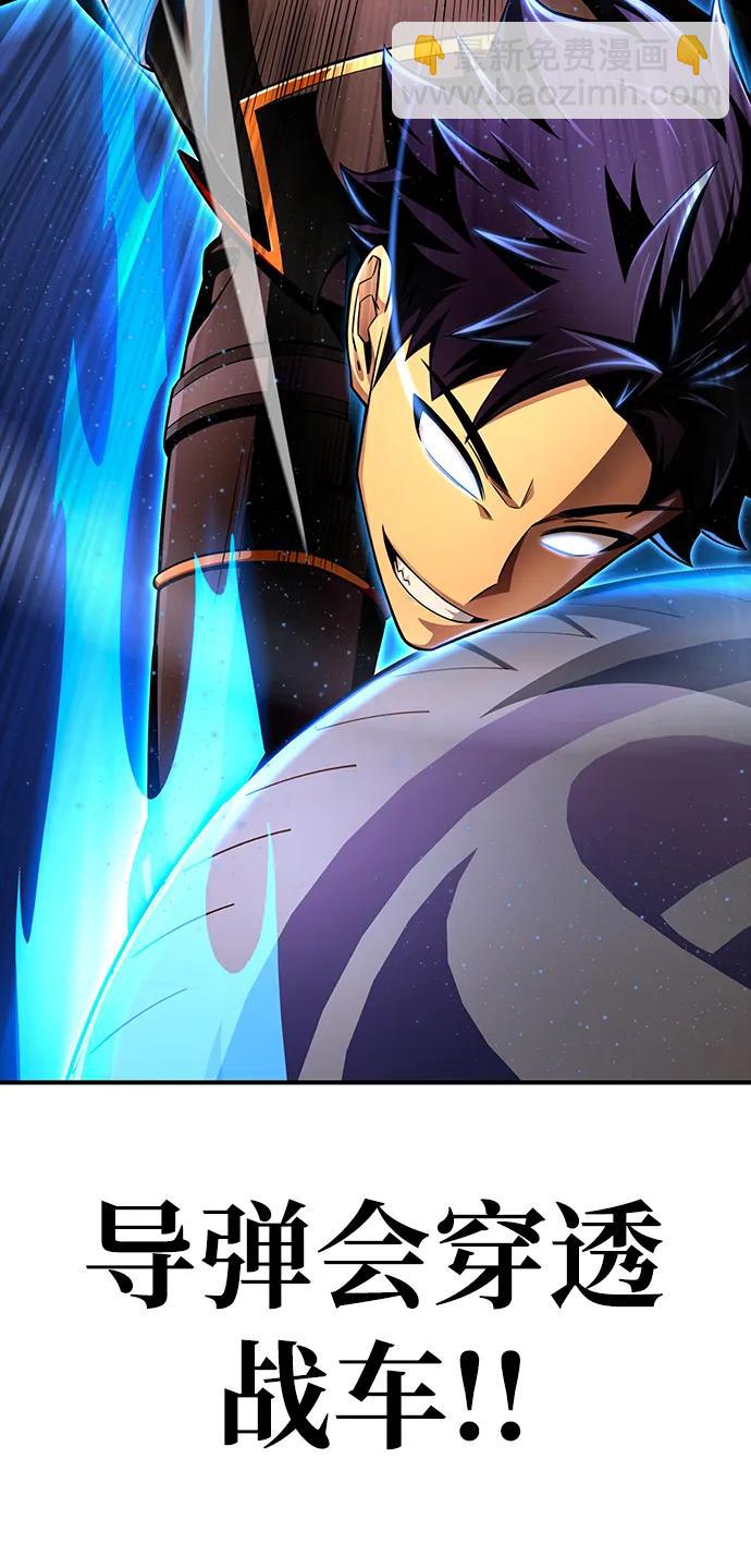 第73话12