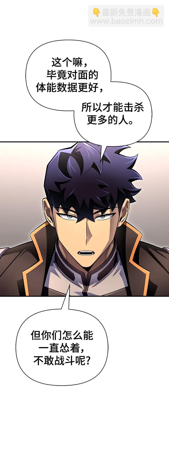 第73话120