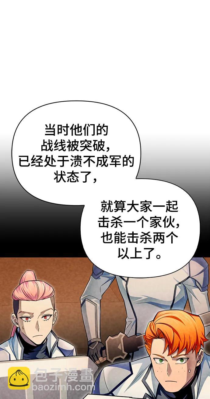第73话121