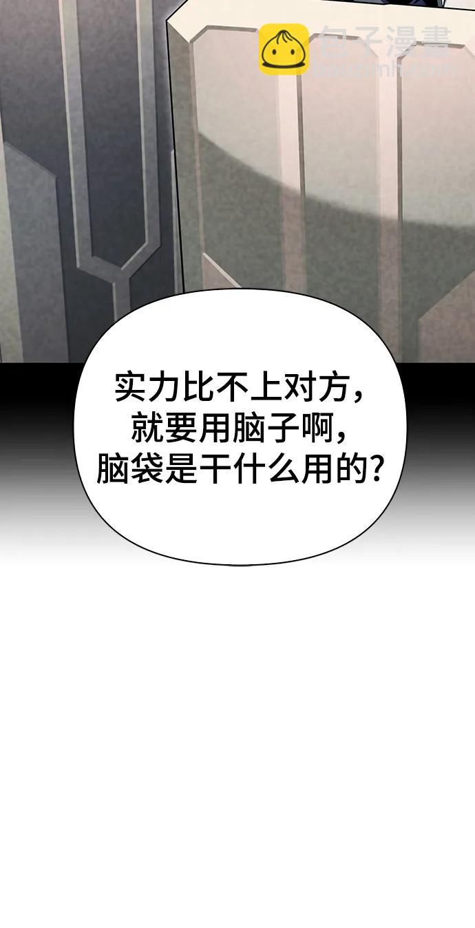 第73话122