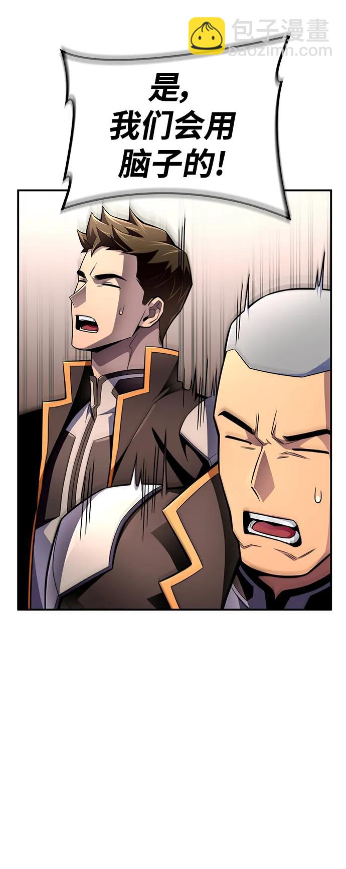 第73话123