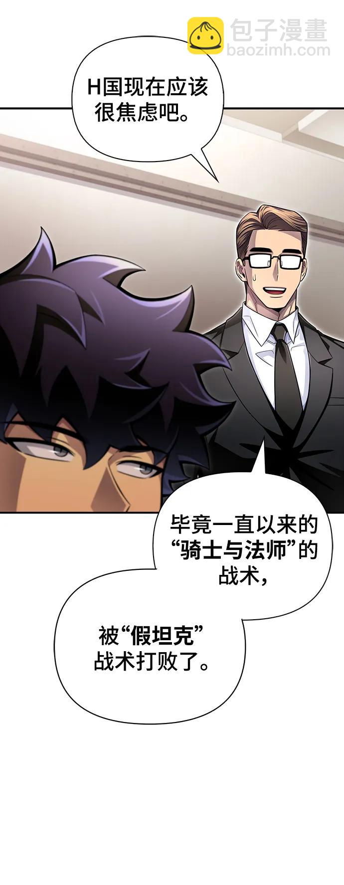 第73话124