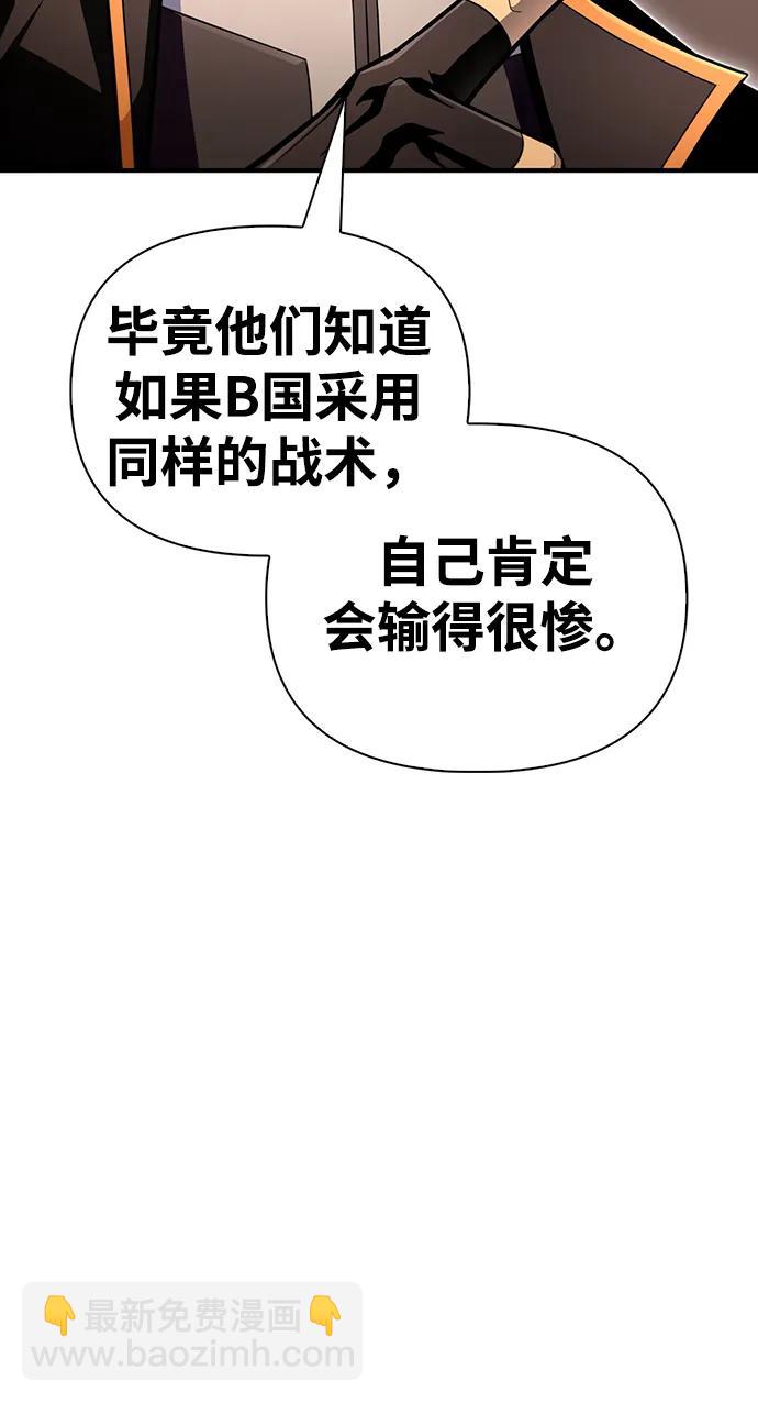 第73话126