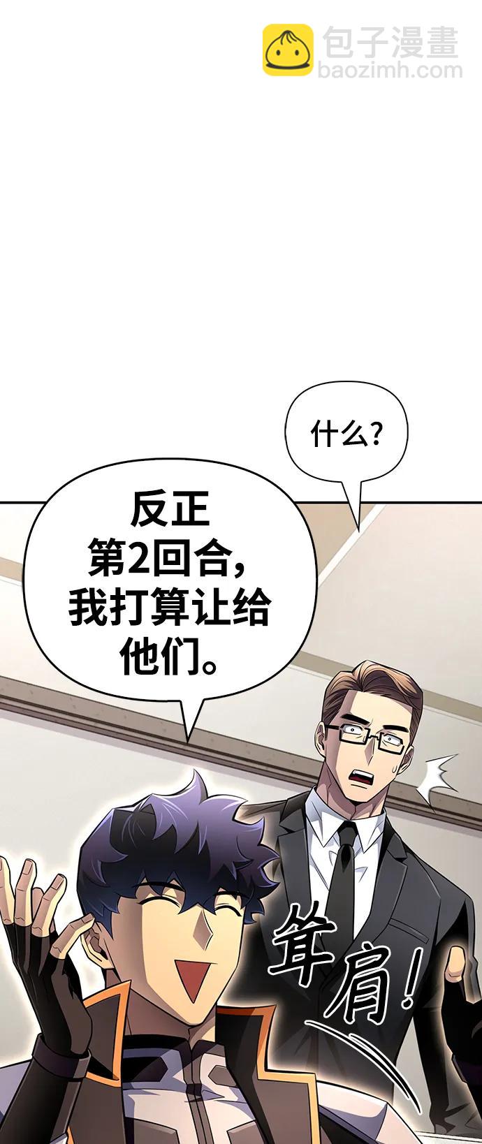 第73话128