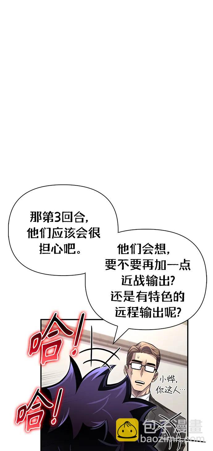 第73话135