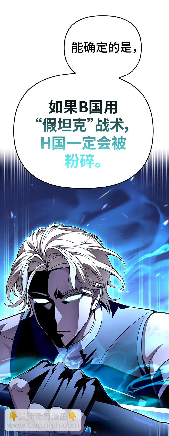 第73话137