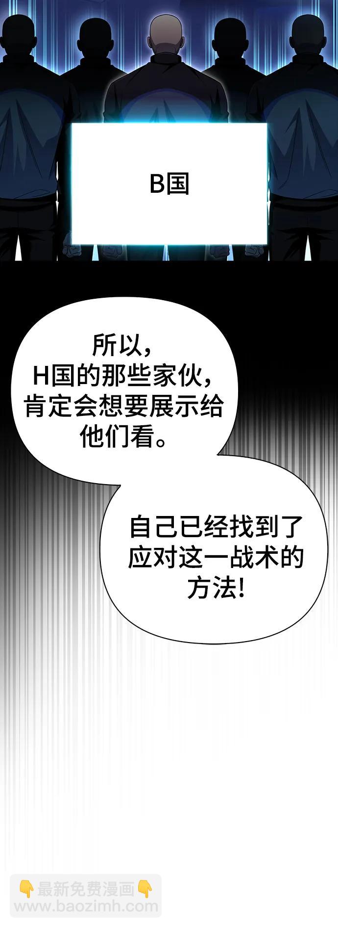 第73话138