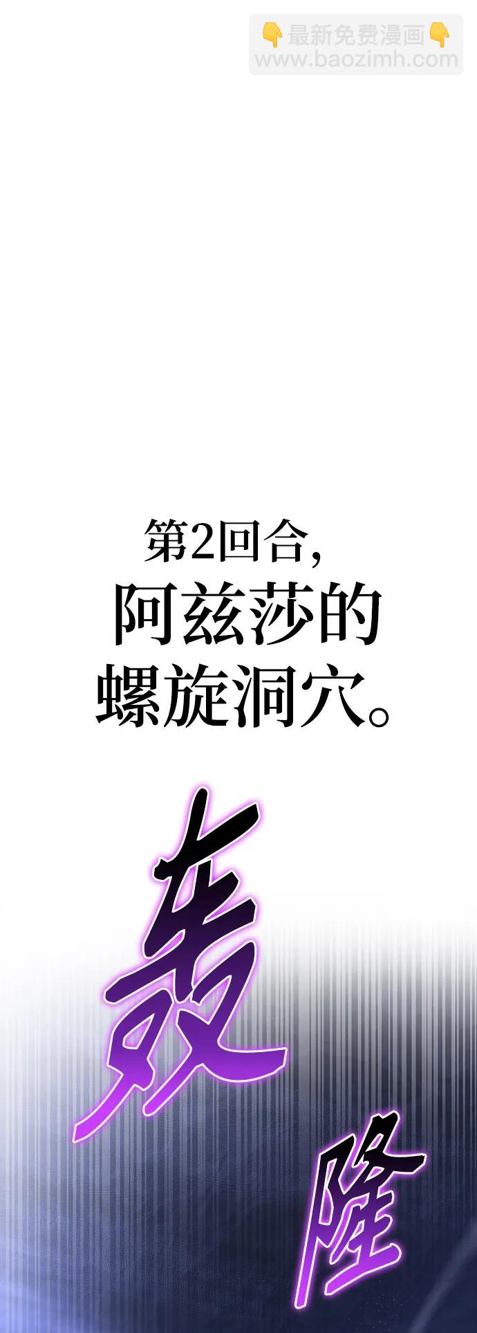 第73话139
