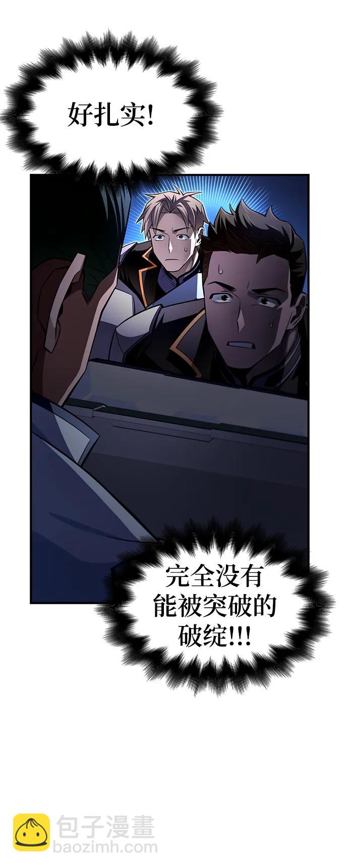第73话147