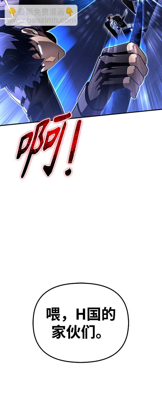 第73话150
