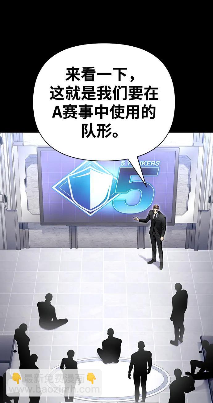 第73话20