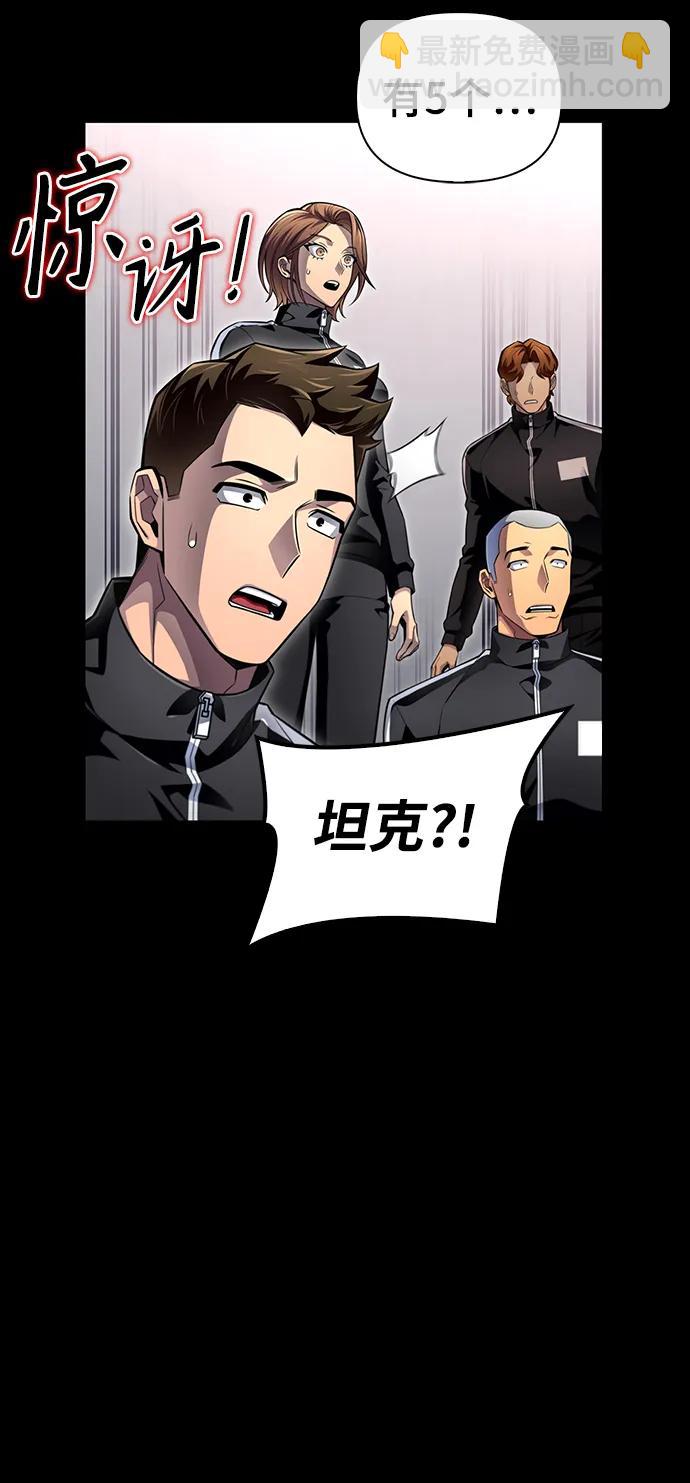 第73话22