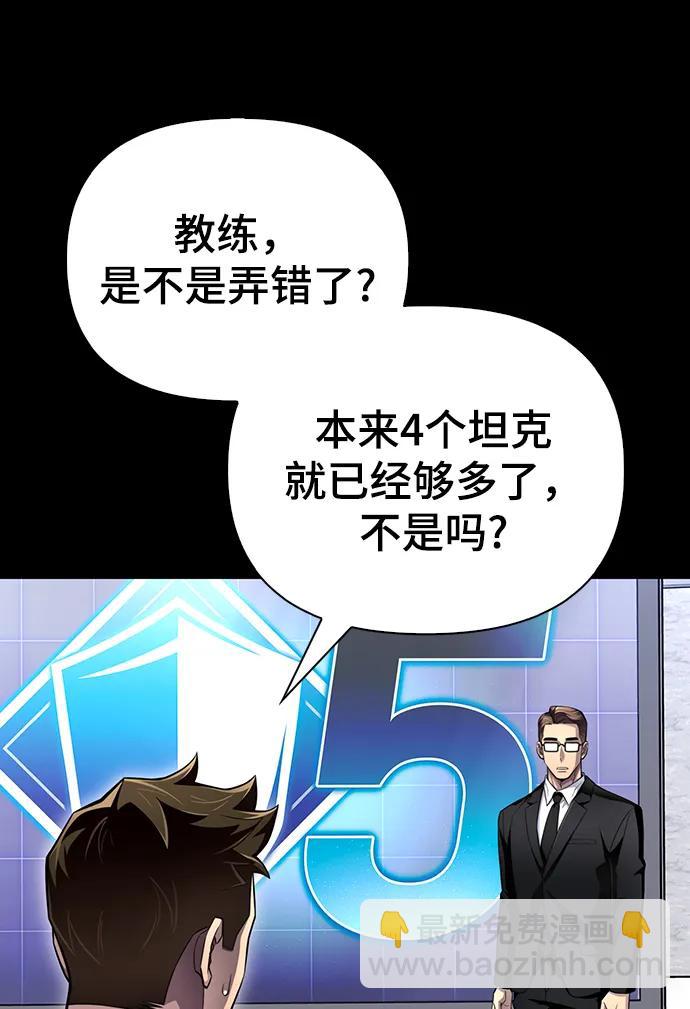第73话23