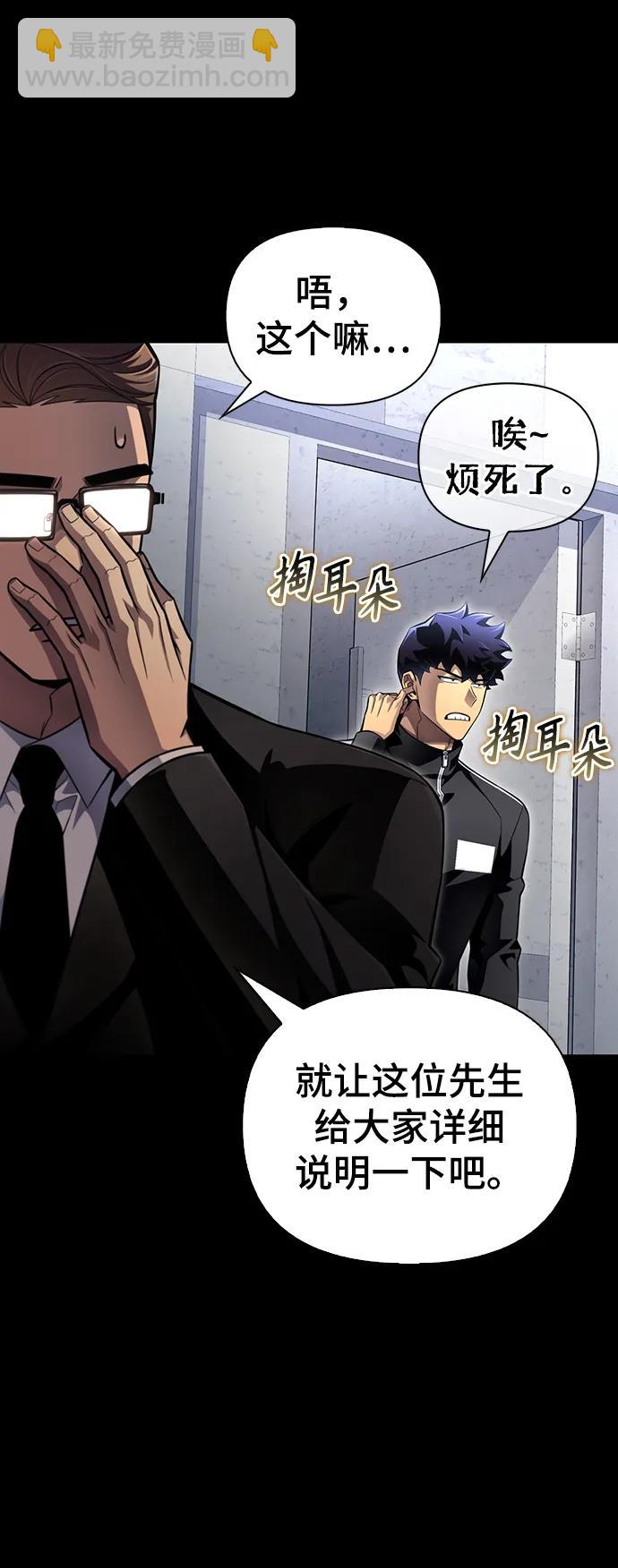 第73话25