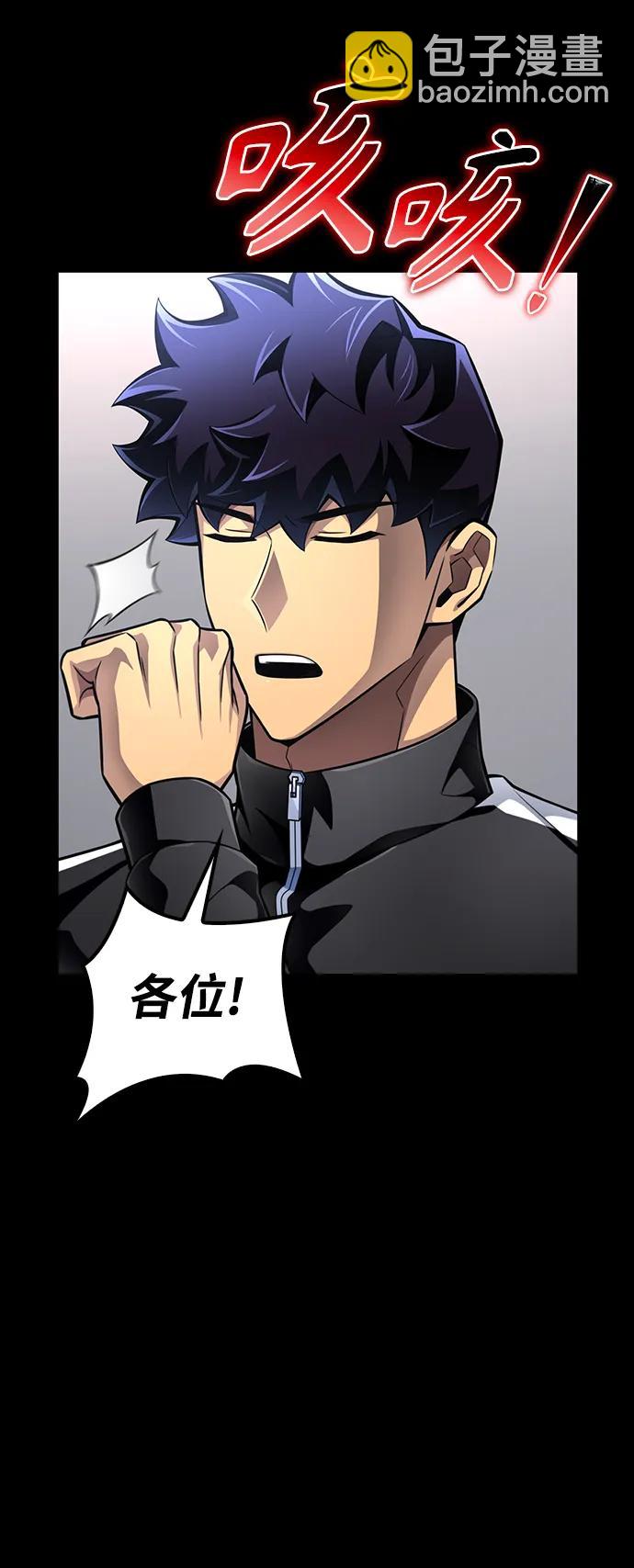 第73话28