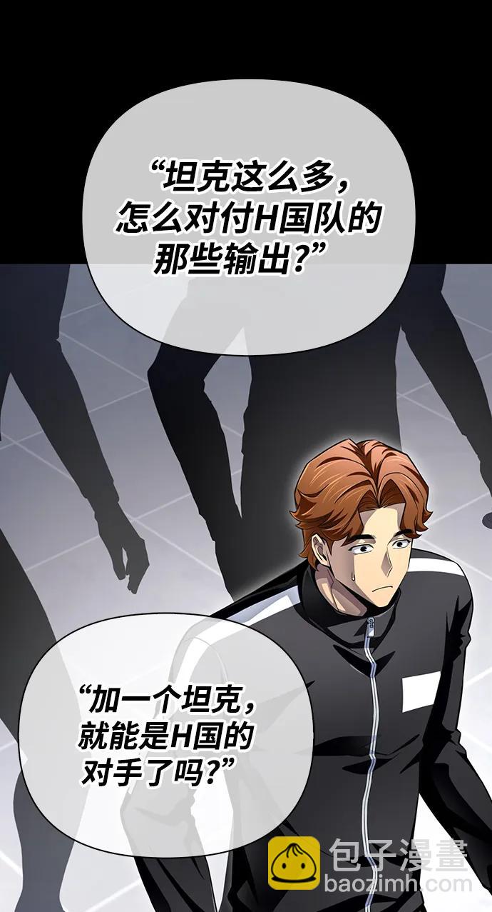 第73话29