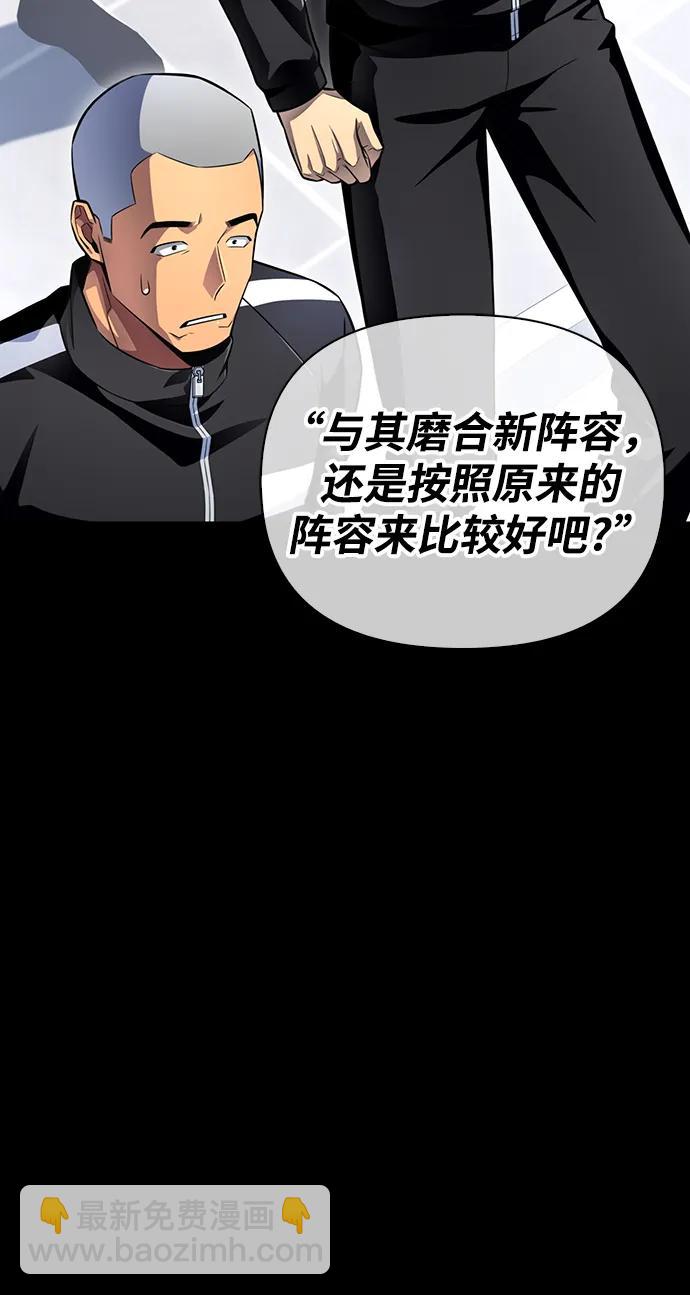 第73话30