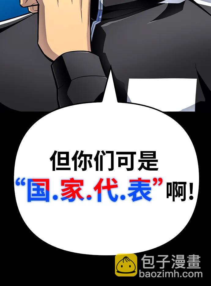 第73话32