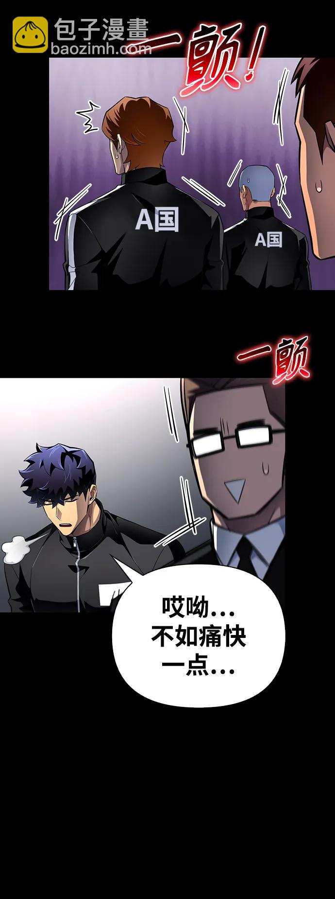 第73话33