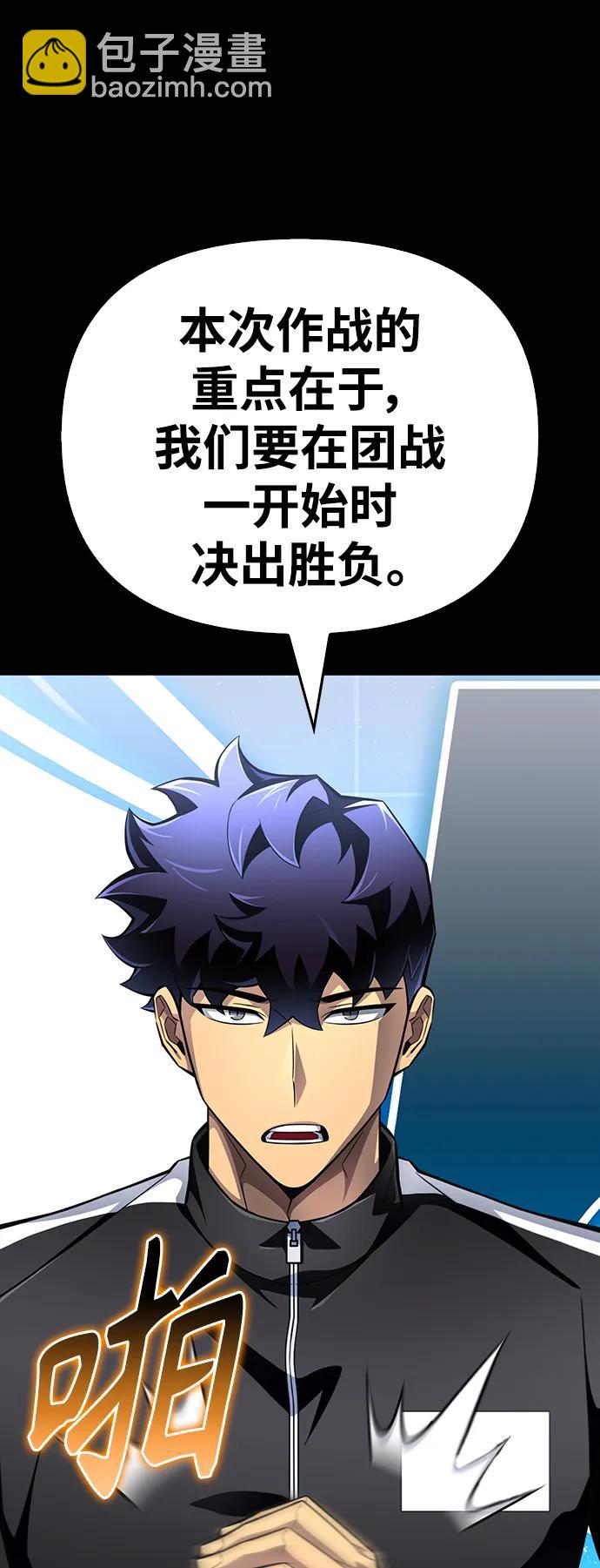 第73话34