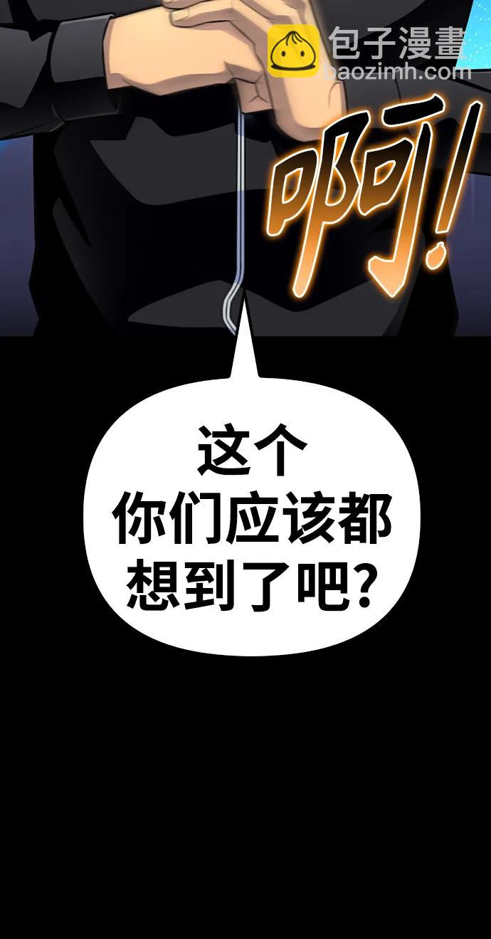 第73话35
