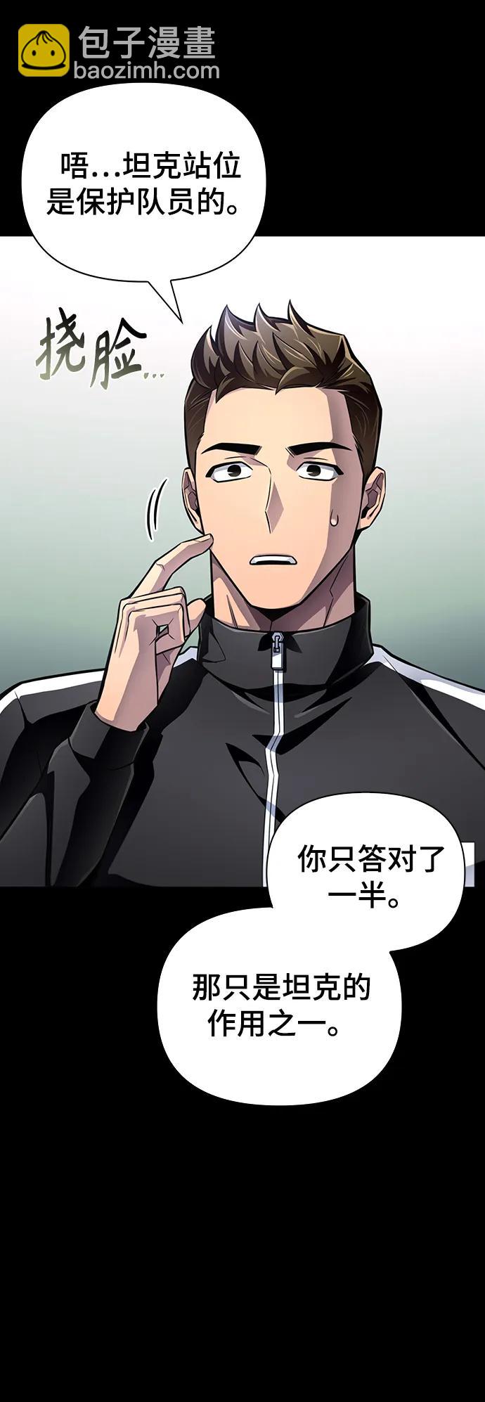 第73话37