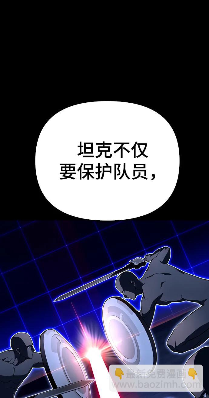 第73话38