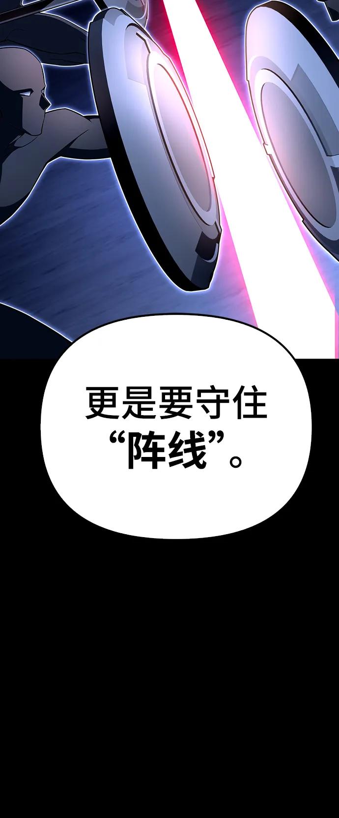 第73话39