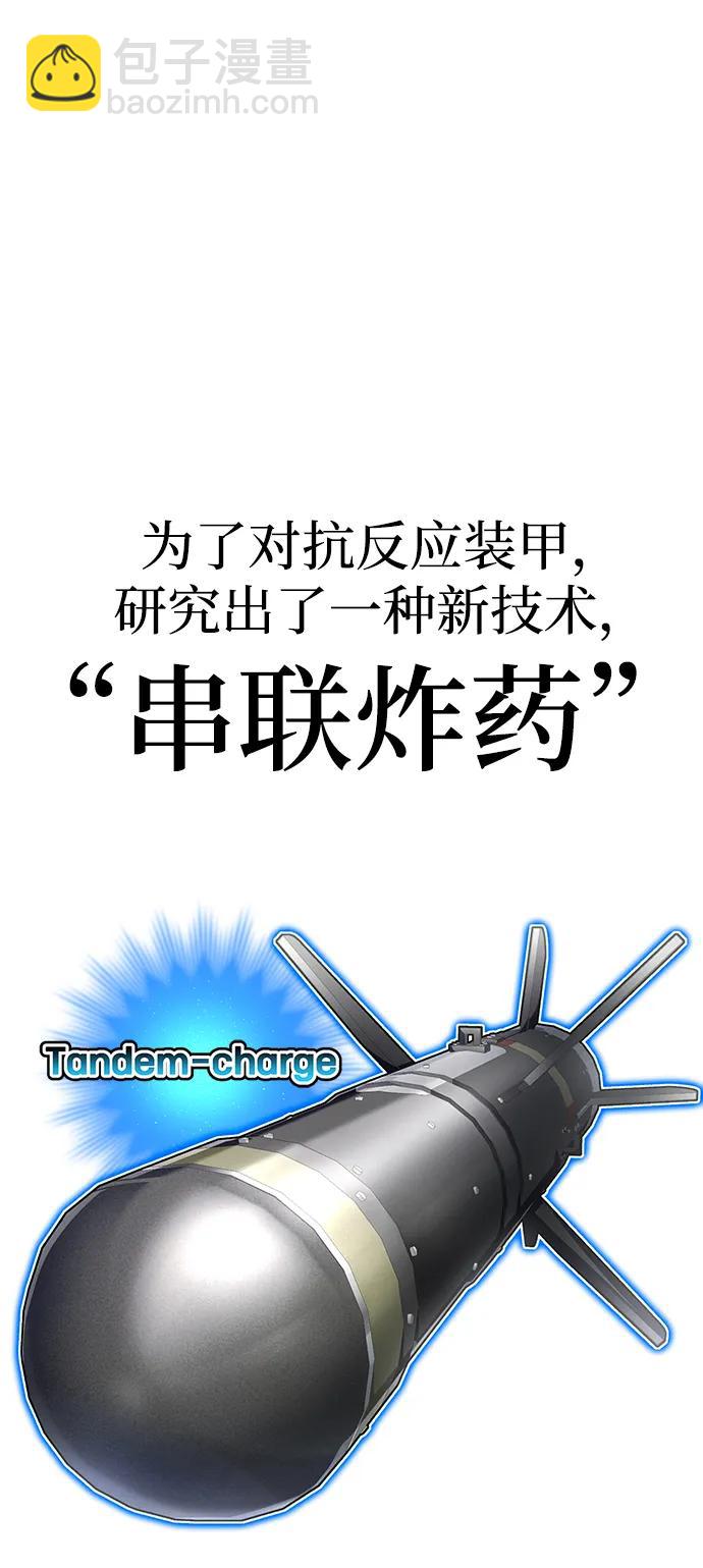 第73话4