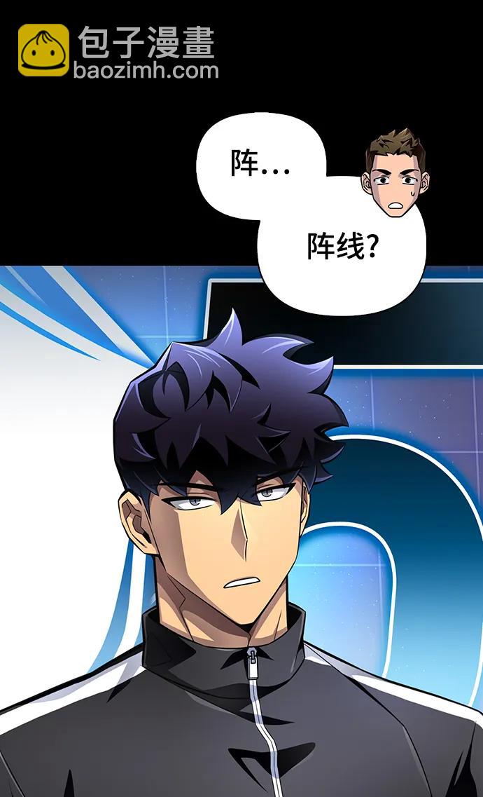 第73话40
