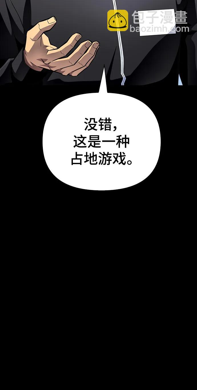 第73话41