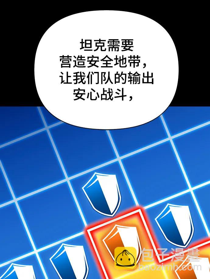 第73话42