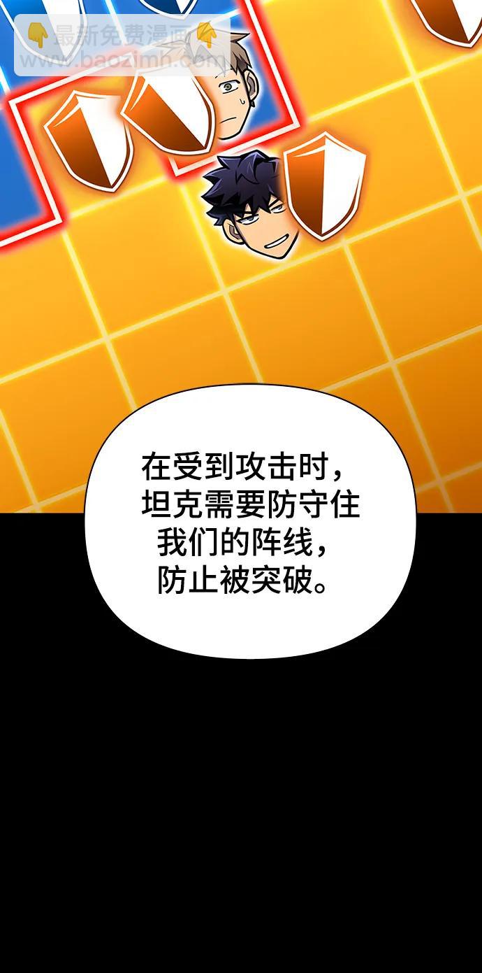 第73话43