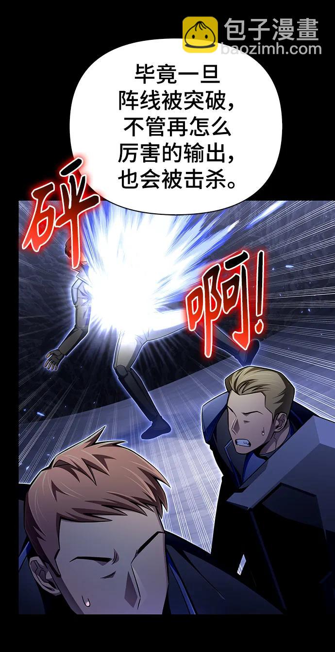 第73话44