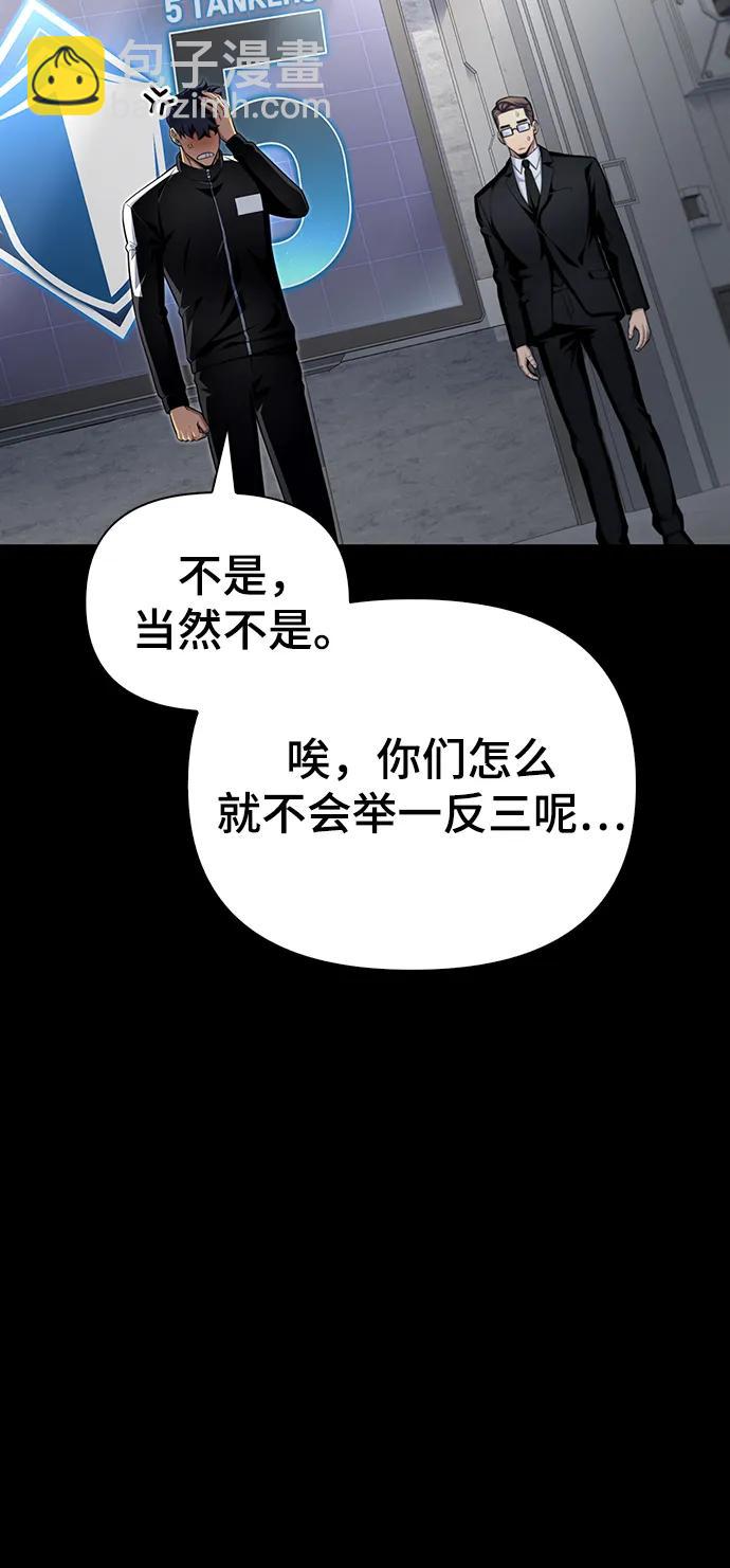 第73话47