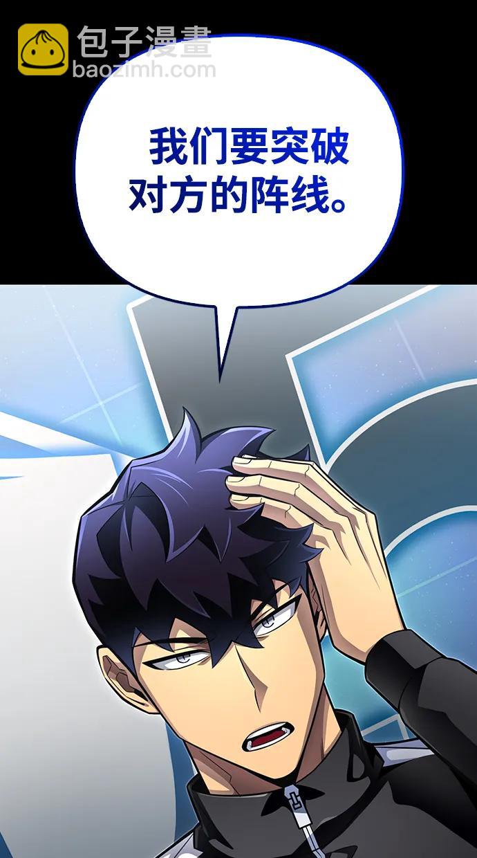 第73话48