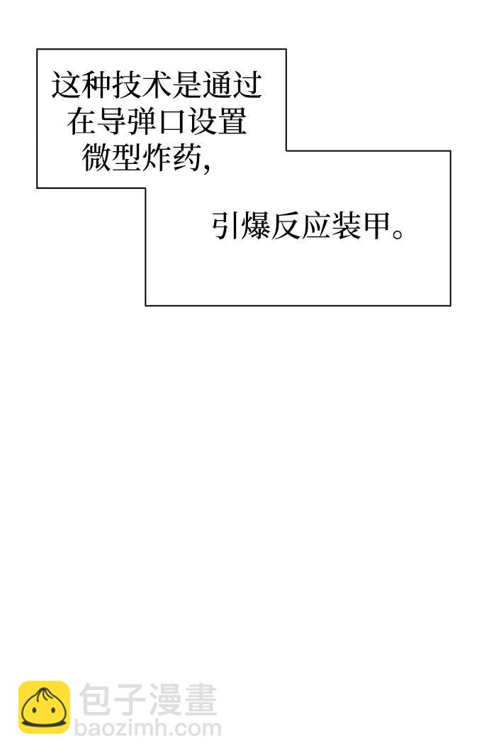 第73话5